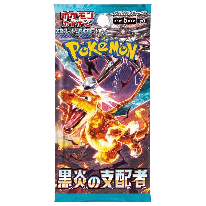 /pokemon/pack_images/黒炎の支配者パック画像.png