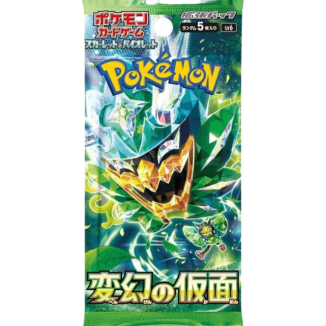 ポケモンカード開封シミュレーター
