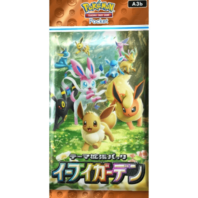 ポケポケ開封シミュレーター