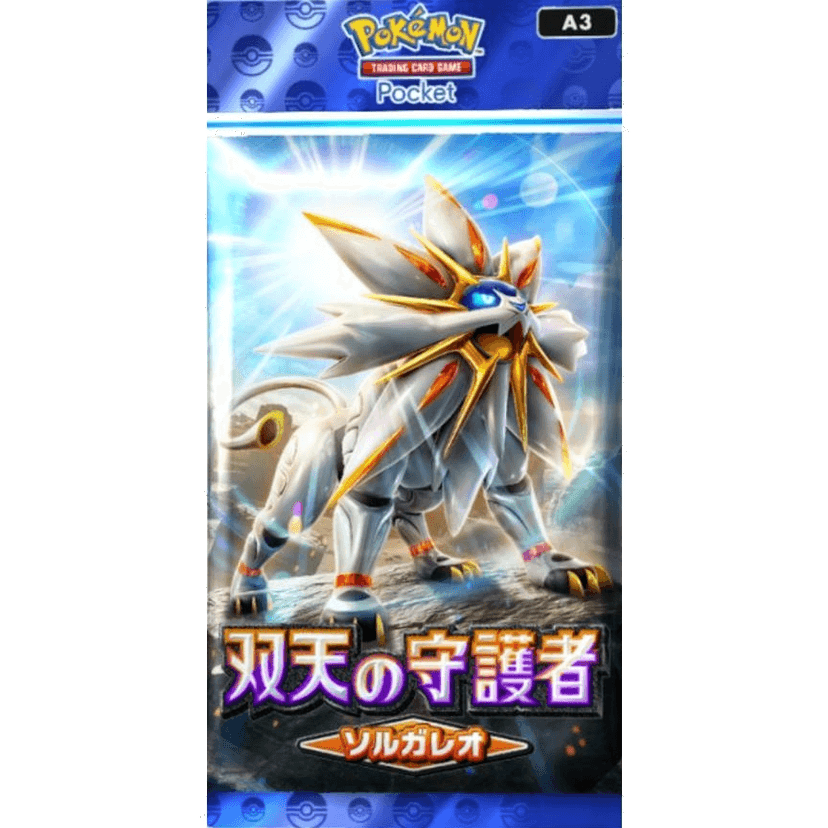 /pokepoke/souten/pack_images/solgaleo.png