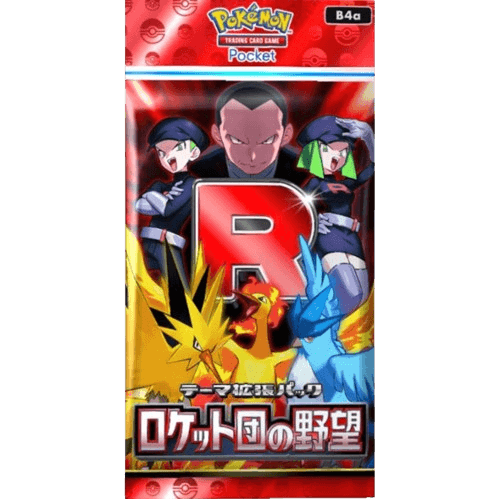 /pokepoke/team-rockets/pack_images/pack.png