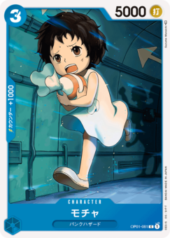 ROMANCE DAWN(ロマンスドーン)開封シミュレーター