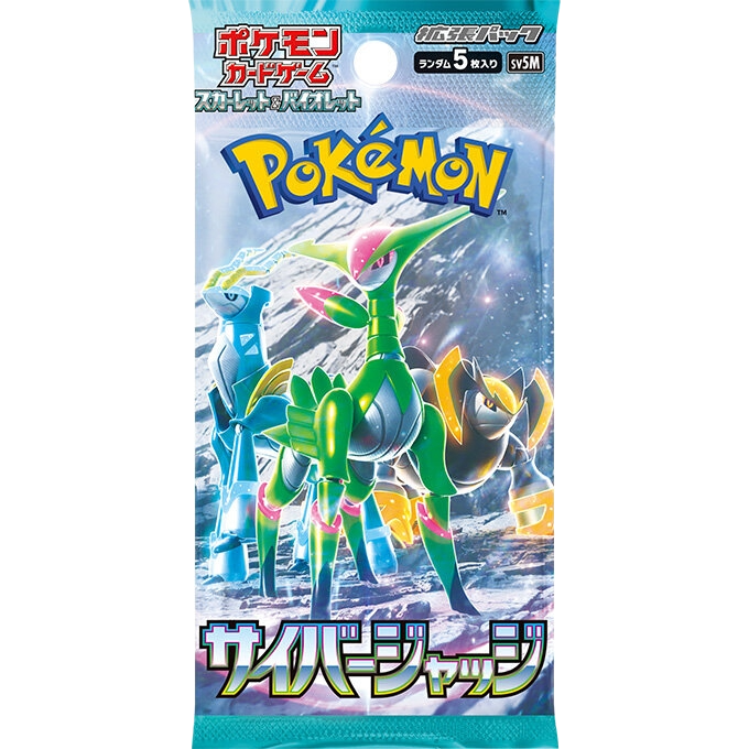 /pokemon/pack_images/cyber_pack.png