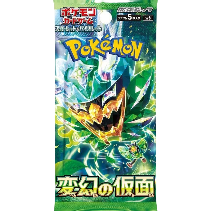 ポケモンカード開封シミュレーター