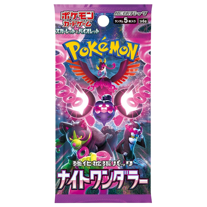 /pokemon/pack_images/nightwanderer-pack.png
