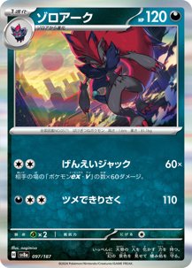 テラスタルフェスex開封シミュレーター テラスタルフェスex開封シミュレーター